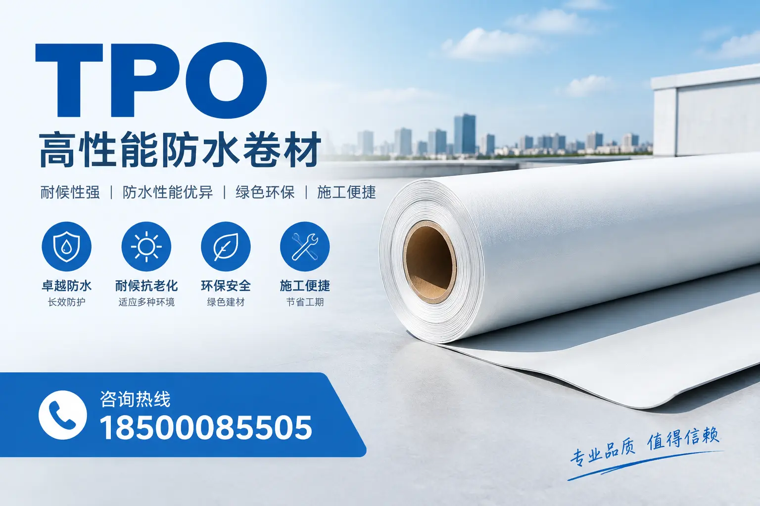 如何有效降低tpo材料的成本,临沧企业的实用建议